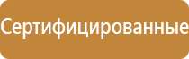 пепельница богемское стекло